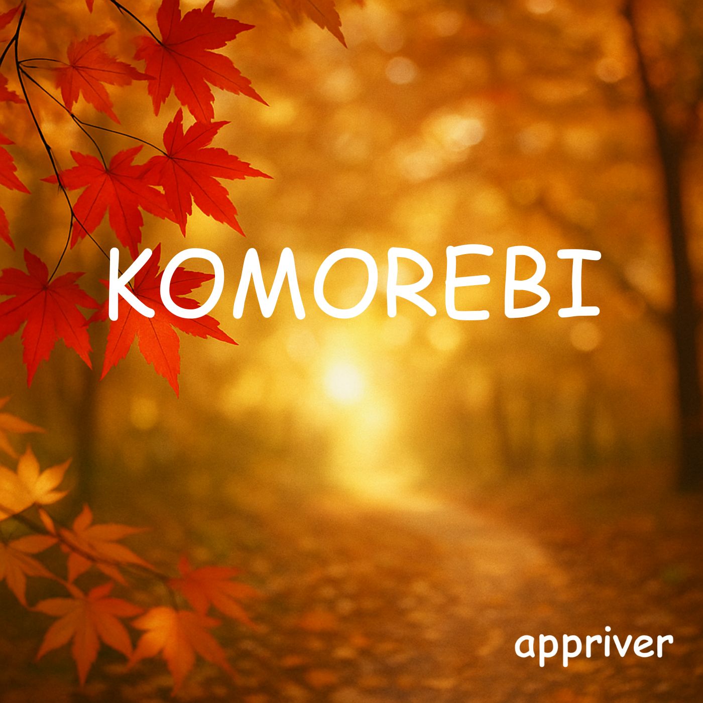 KOMOREBI アルバムアート